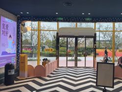 -奈尔宝·儿童乐园·亲子餐厅(苏州大悦城店)