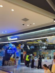 -反弹蹦床公园·亲子乐园·团建·派对(中庚漫游城店)