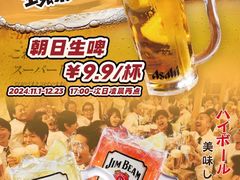 -鸟鹏烧鸟居酒屋(熙龙湾店)