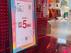 -NIKE KICKS LOUNGE体验店(北京新中关店)