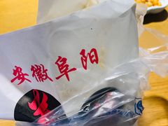 -安徽阜阳卷馍(西单店)