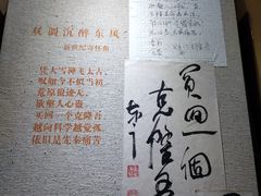 -古陶文明博物馆