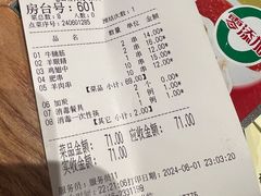 -老白清真烧烤(锦州旗舰店)