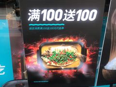 -半天妖烤鱼(海那城店)