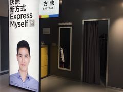 -方快-照相馆(金桥国际店)