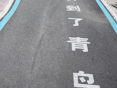 -船梆煮•蒸汽海鲜·生腌干蒸(五四广场店)