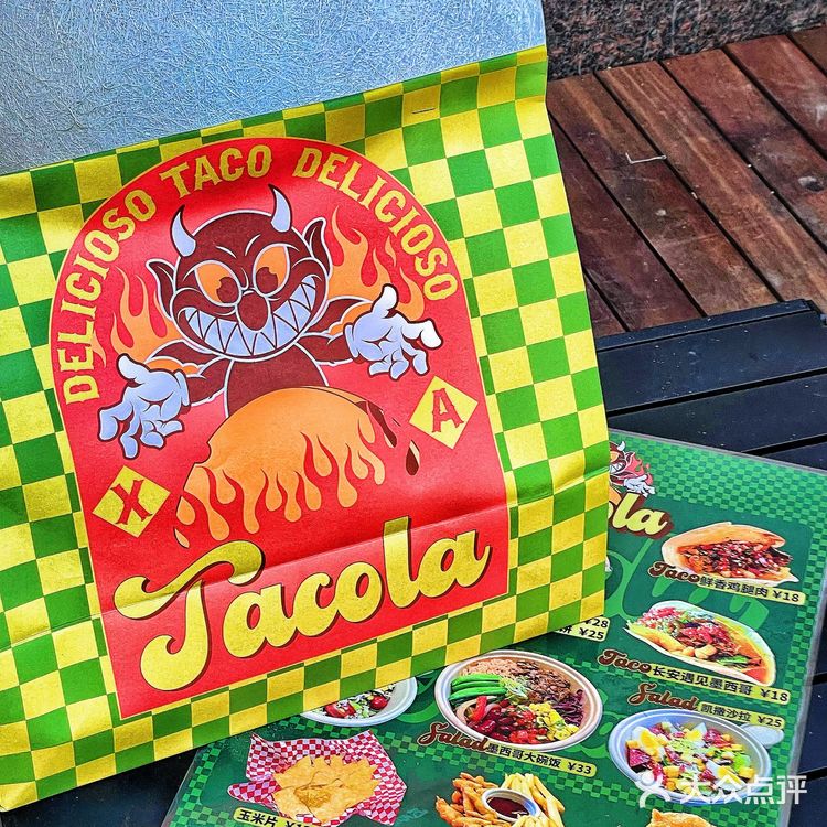 人均33💰也可实现Taco 🌮自由～