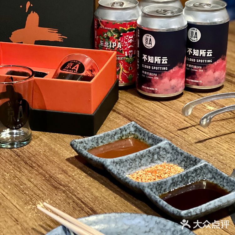 恋爱可以不谈 啤酒必须要喝