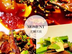 -漢舍中国菜馆(889广场店)