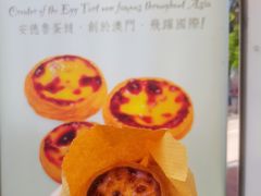 -安德鲁饼店(总店)