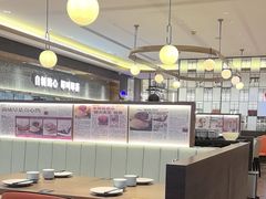 -添好运(武商MALL店)