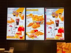 -麦当劳(苏州中心星悦汇店)