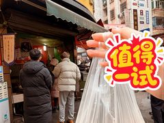 -老南昌白糖糕(大士院店)