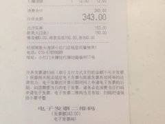 -旺顺阁鱼头泡饼(小红门店)
