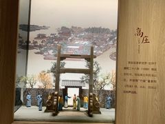-中国湿地博物馆