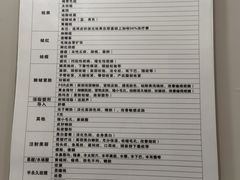 -上海市皮肤病医院(武夷路院区)