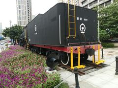 -广九铁路纪念园