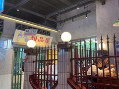 -楠火锅(昆山金鹰店)