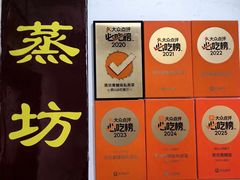 -炡坊黄鳝饭(骏丰大厦店)