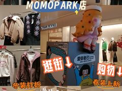 -URBAN REVIVO(西安Momopark店)