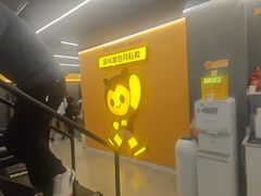 -FEELINGME乐刻私教馆·健身(文鼎财富店)