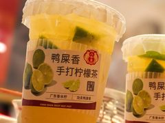 -八合里潮汕鲜牛肉火锅(广州五羊邨店)