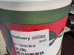 -星巴克臻选(杭州501城市广场1F店)