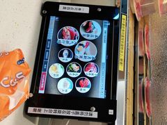 -京樽回転寿司(奥林匹克店)