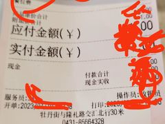 -西夏回族烧麦馆(牡丹街店)