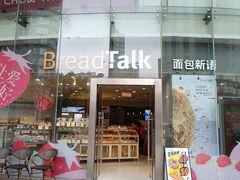 -巴黎春天(陕西路店)