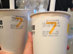 -7分甜(苏州中心店)