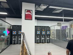 -i彻射箭俱乐部(新光界店)