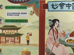 -绿茶餐厅(南方商城店)