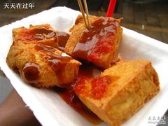 -七宝老街臭豆腐