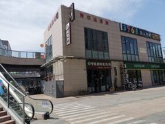 -阿尔法海鲜排档(爱琴海店)