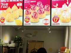 -N多寿司(五号路乐迪菜市场店)
