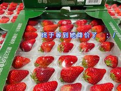 -山姆会员商店(邻瑞广场店)