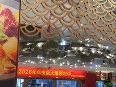 -大鸭梨烤鸭·北京菜(南小街/南苑店)