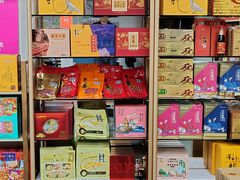 -鹏城八珍深圳特产手信(罗湖店)