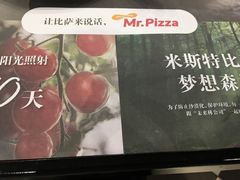 -Mr.Pizza米斯特比萨(合肥一九一二街区店)