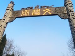 -千佛山风景名胜区