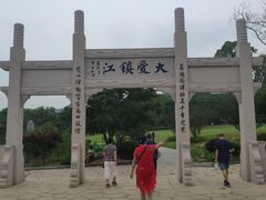 -南山风景名胜区