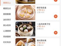 -美点双辉(东方汇店)