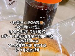 -稻田秋(怡美广场店)