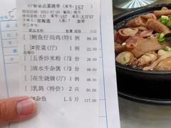 -大天然酒店(军民路店)