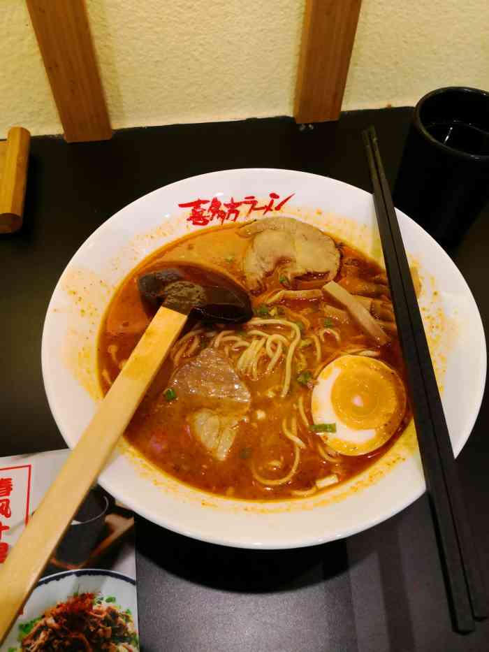 喜多方拉面(爱琴海店)-"来过好几次了,口味不错.但这次到的时候比.