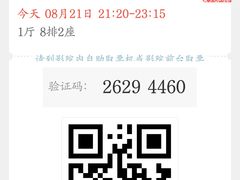 -奥斯卡国际影城(杜比全景声&4D激光店)