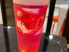 -椒行天下干锅牛蛙·(万宝店)