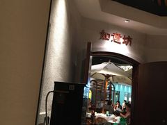 -晓粤·惹味粤菜(凯德乐峰广场店)