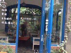 门面-Anne猫窝咖啡屋